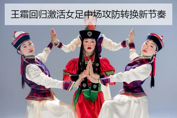 wang-shuang-hui-gui-ji-huo-nv-zu-zhong-chang-gong-fang-zhuan-huan-xin-jie-zou-3-664.jpg